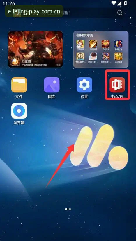 乐竞V3登录注册流程详解：从下载到实战，三分钟搞定